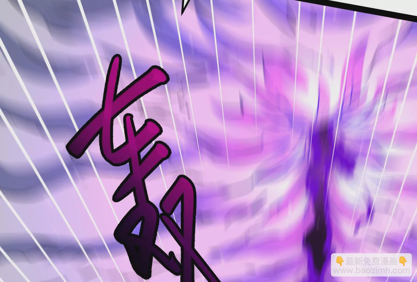 古神遊戲 - 第124話 現身！我們來真的(3/4) - 3